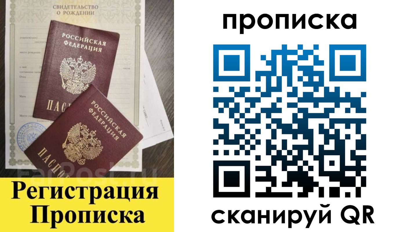 форма 3 в Ростове