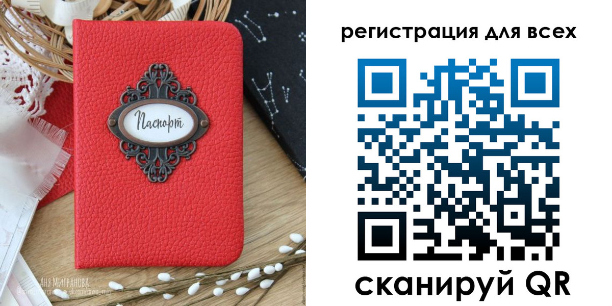 прописка в квартире в Ростове