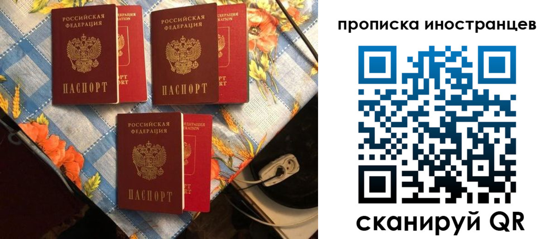 форма 3 в Ростове
