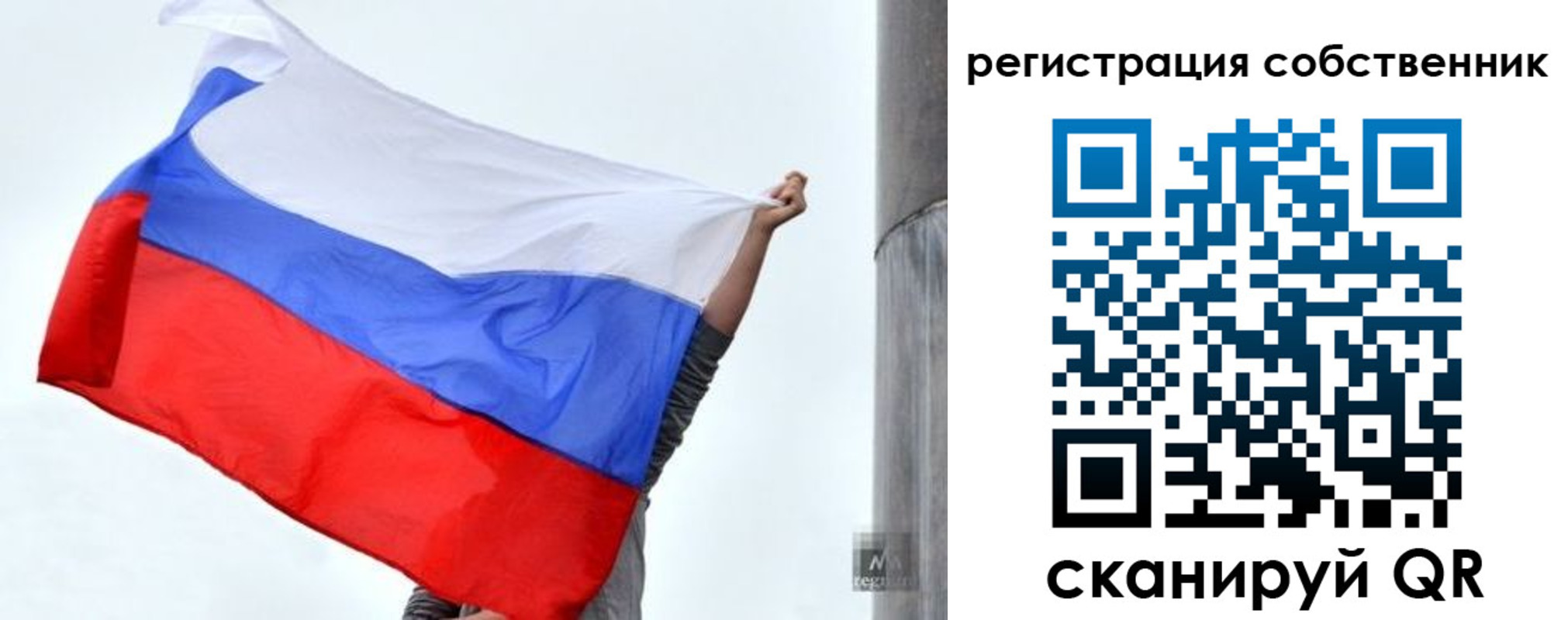 временная прописка в Ростове