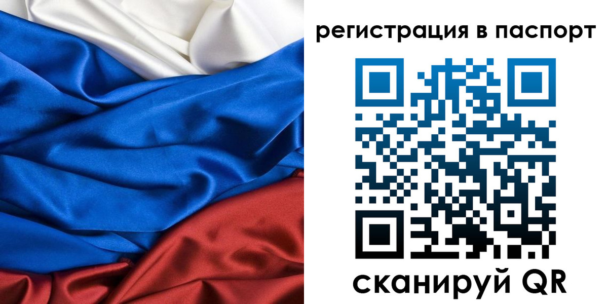 регистрация для дет. сада в Ростове